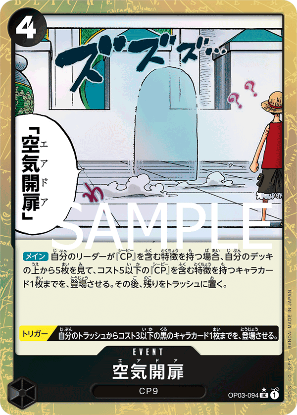 黒ルッチデッキ~(7.5弾環境)|ワンピースカードゲームファン 黒ルッチデッキ~(7.5弾環境)|ワンピースカードゲームファン
