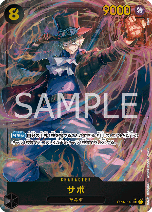 黒ルッチデッキ~(7.5弾環境)|ワンピースカードゲームファン 黒ルッチデッキ~(7.5弾環境)|ワンピースカードゲームファン